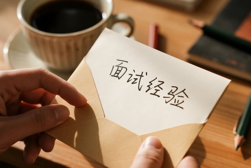 澳门科技大学EdD教育学博士面试问题